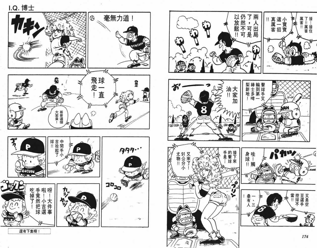 第15卷