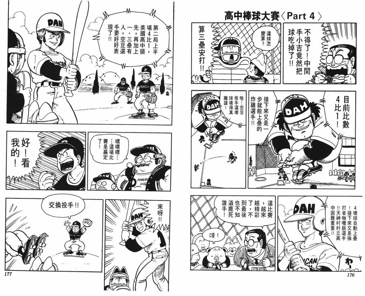 第15卷