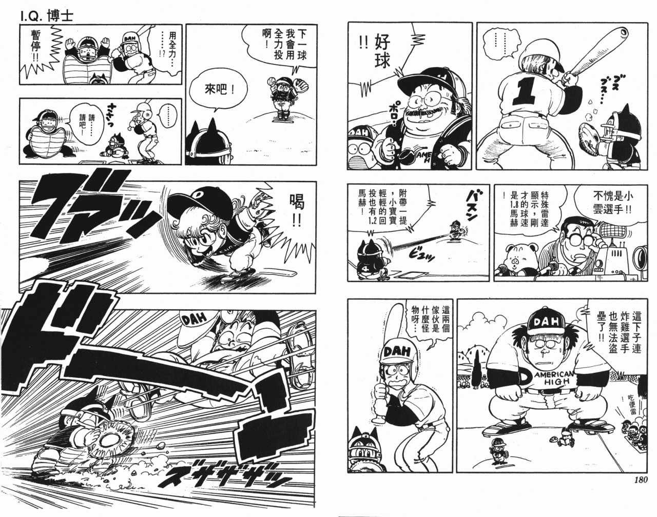 第15卷