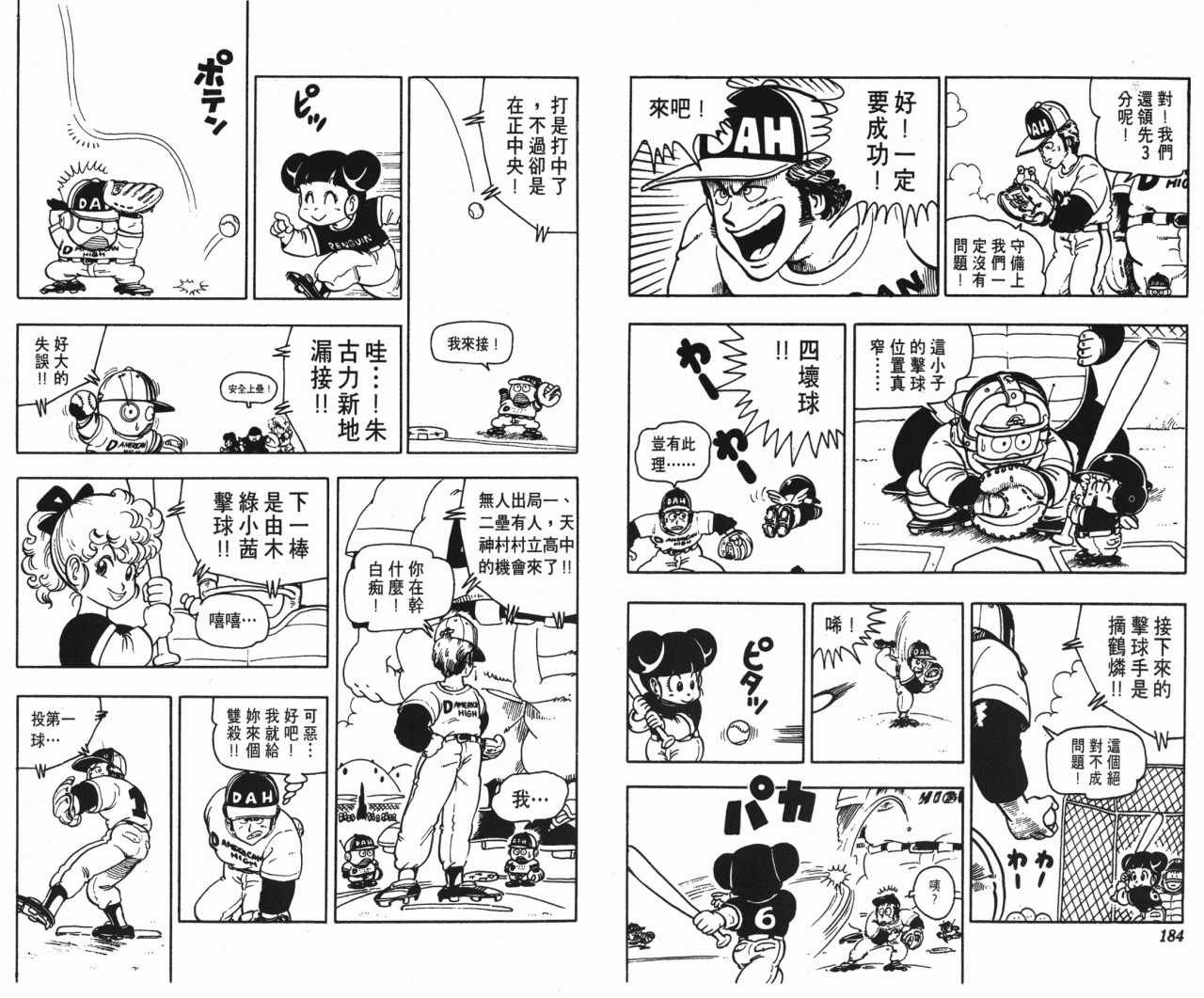 第15卷