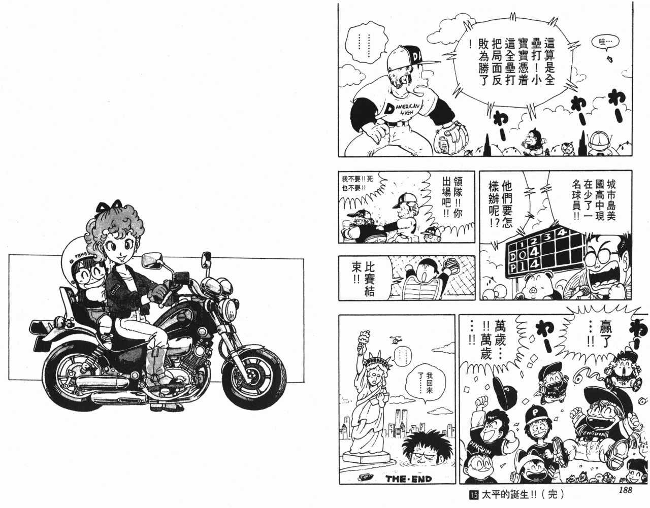 第15卷