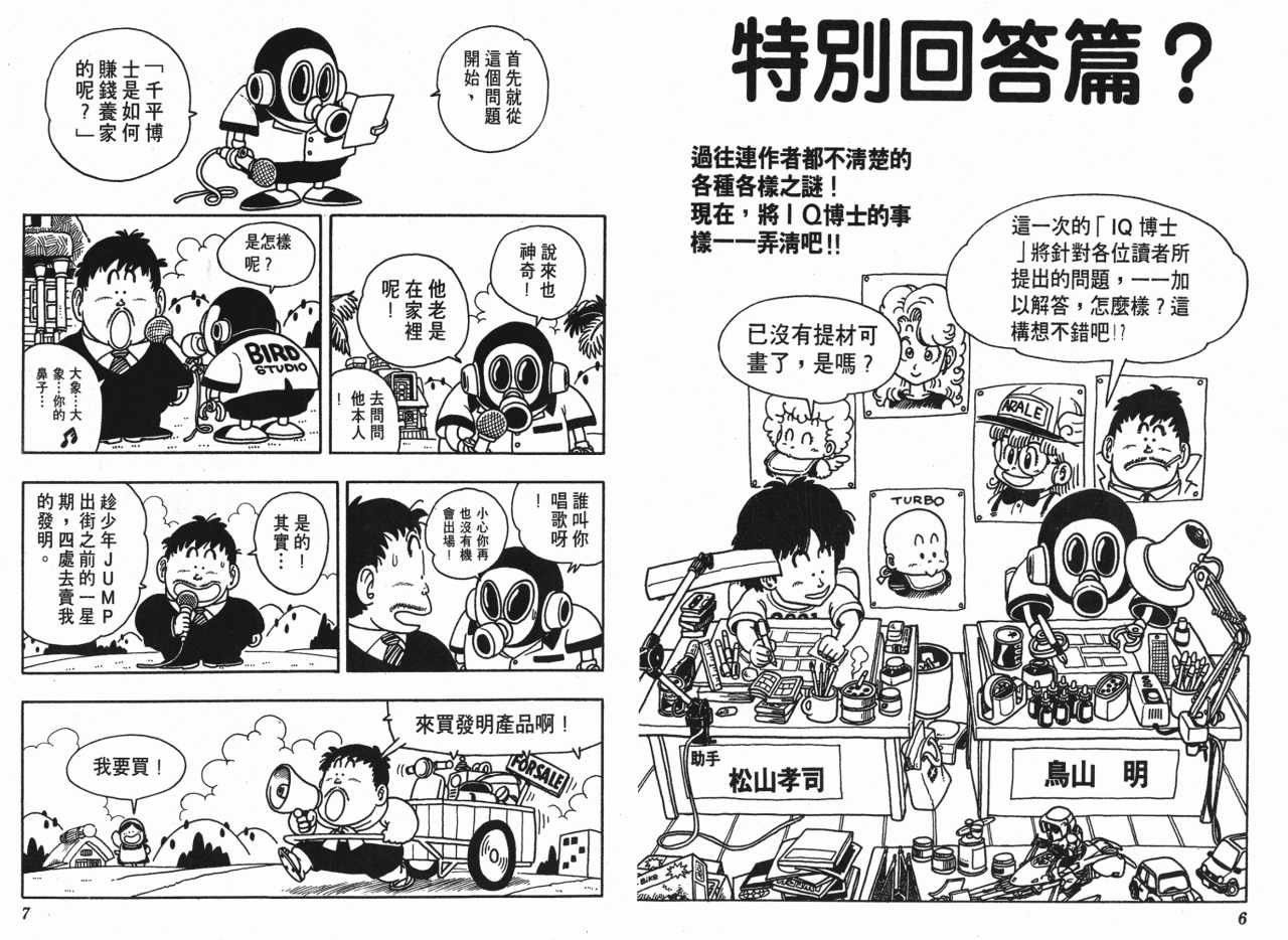 第16卷