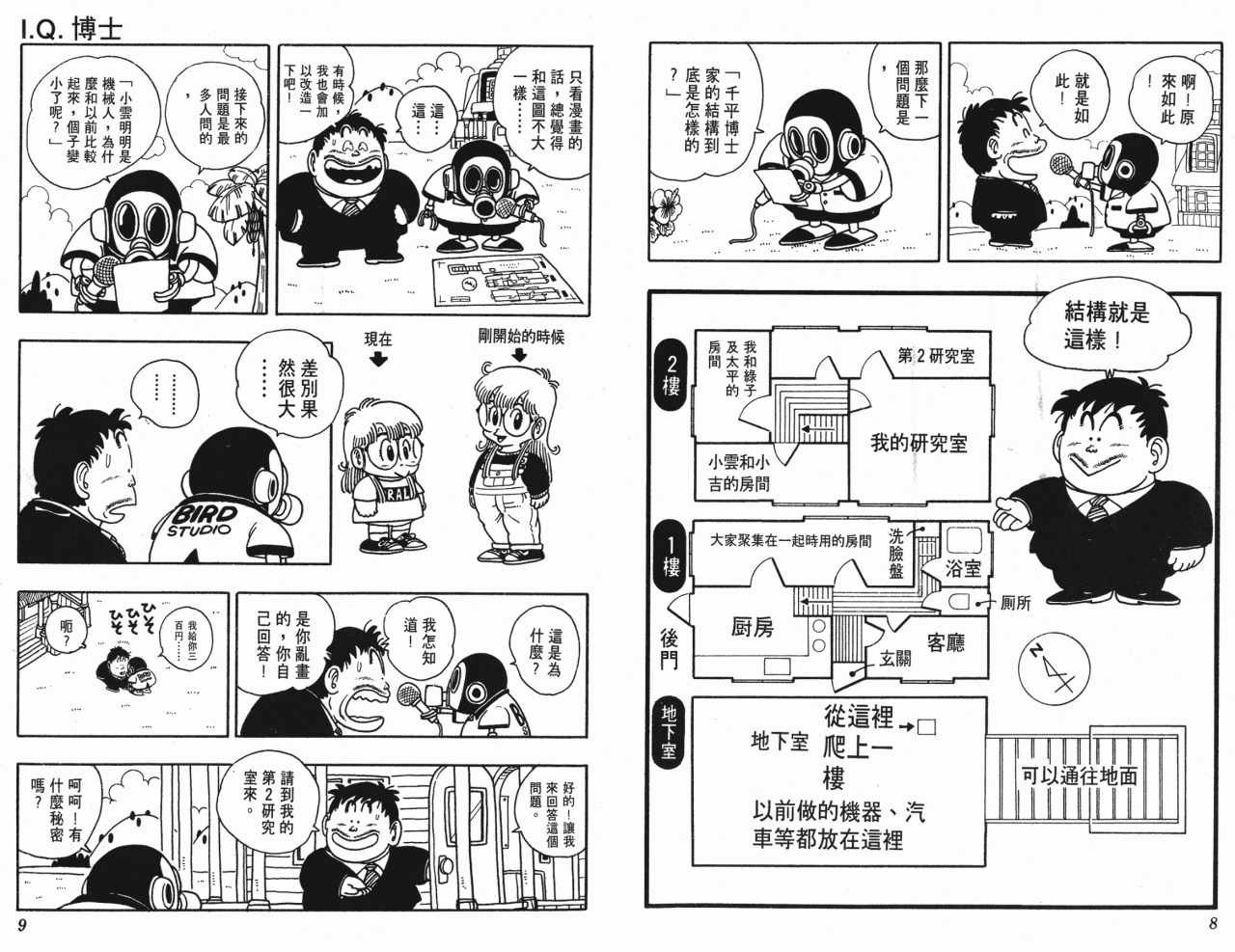 第16卷