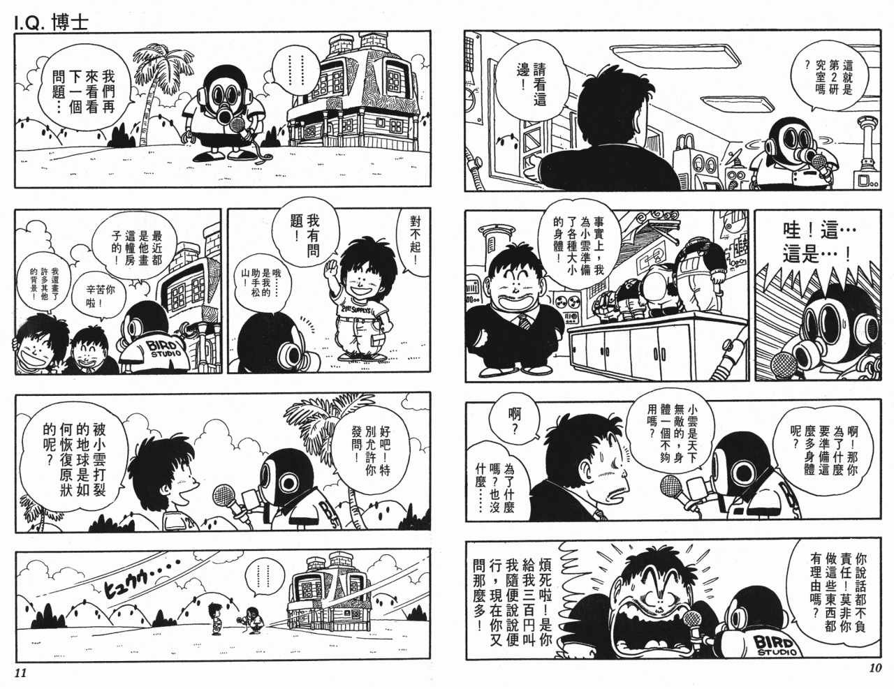第16卷