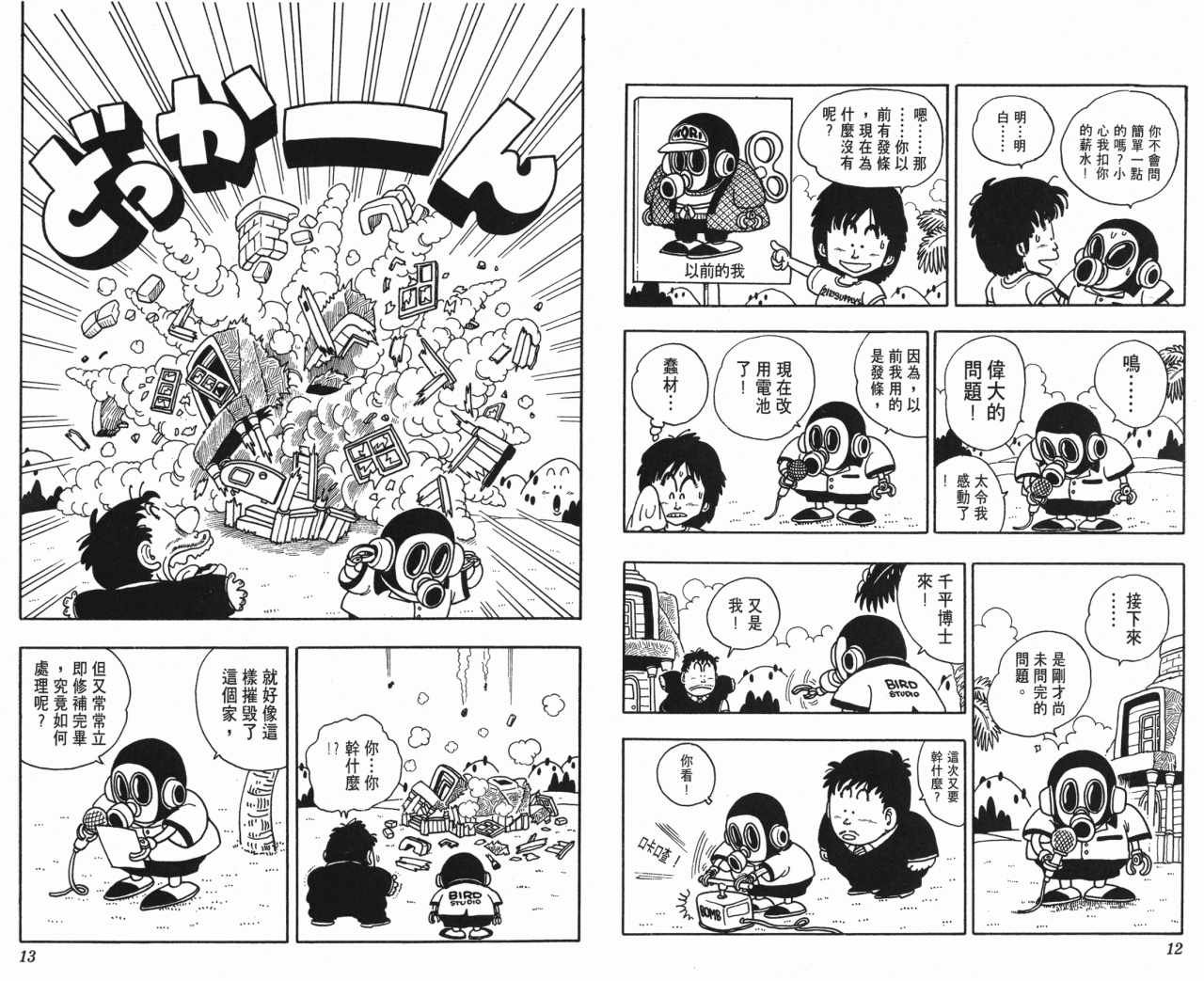 第16卷