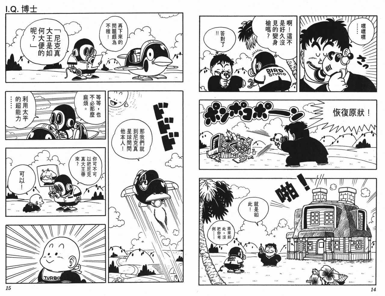 第16卷