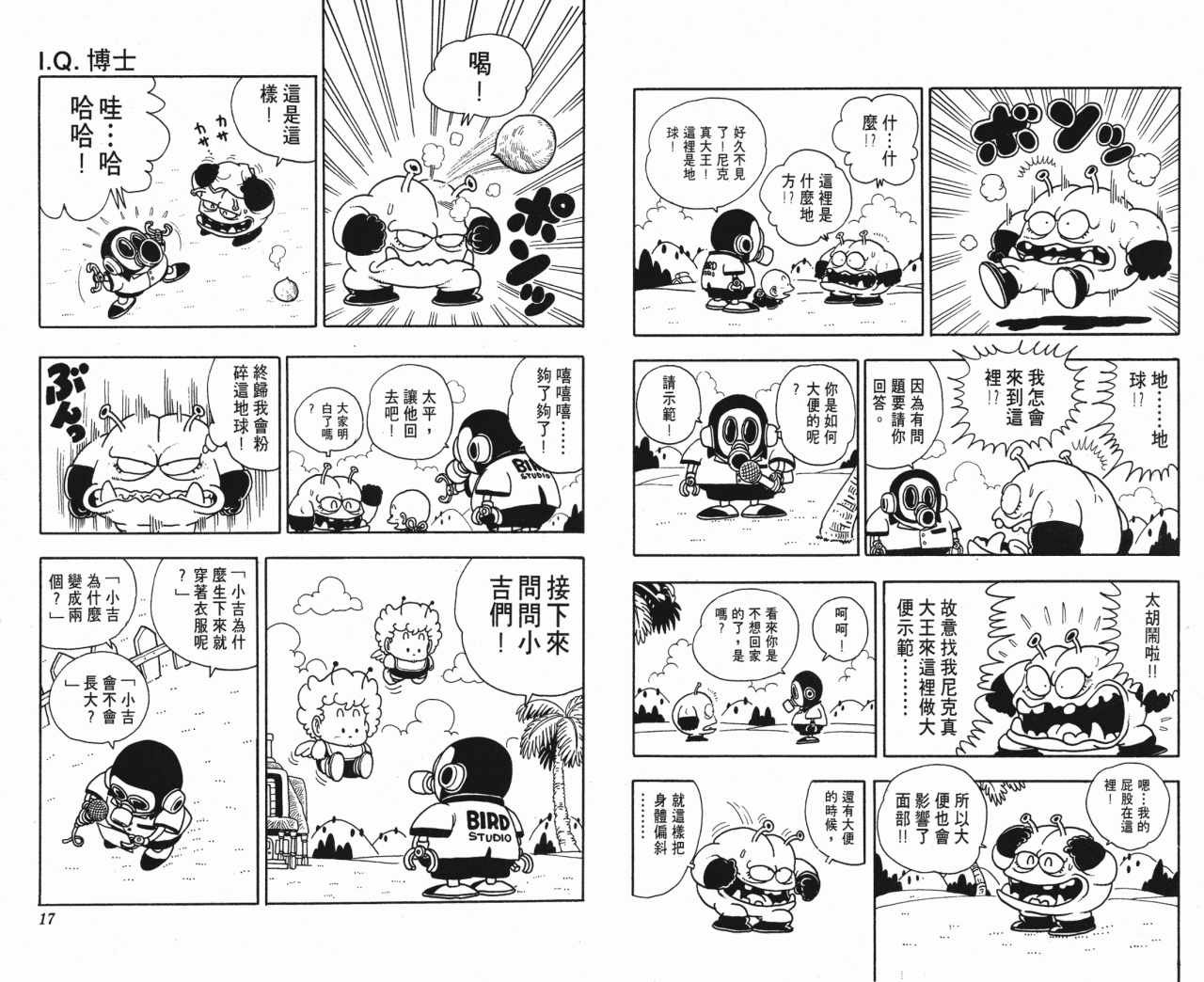 第16卷