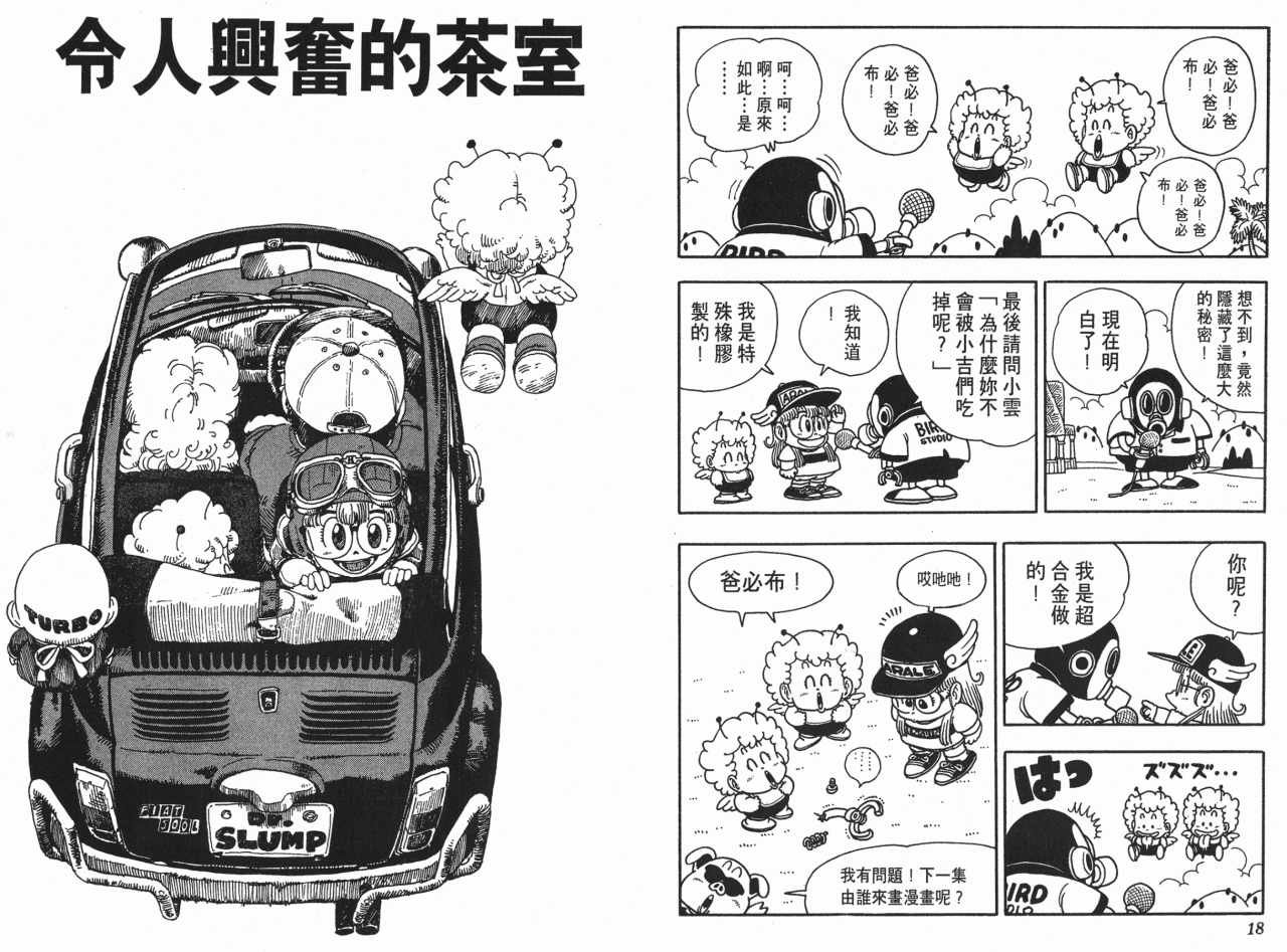 第16卷