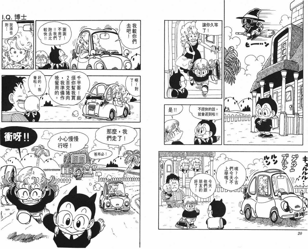 第16卷