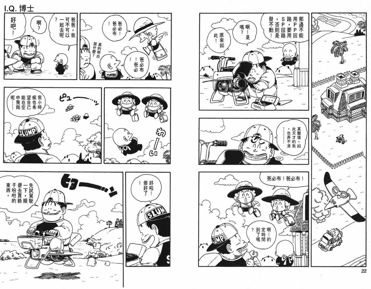 第16卷