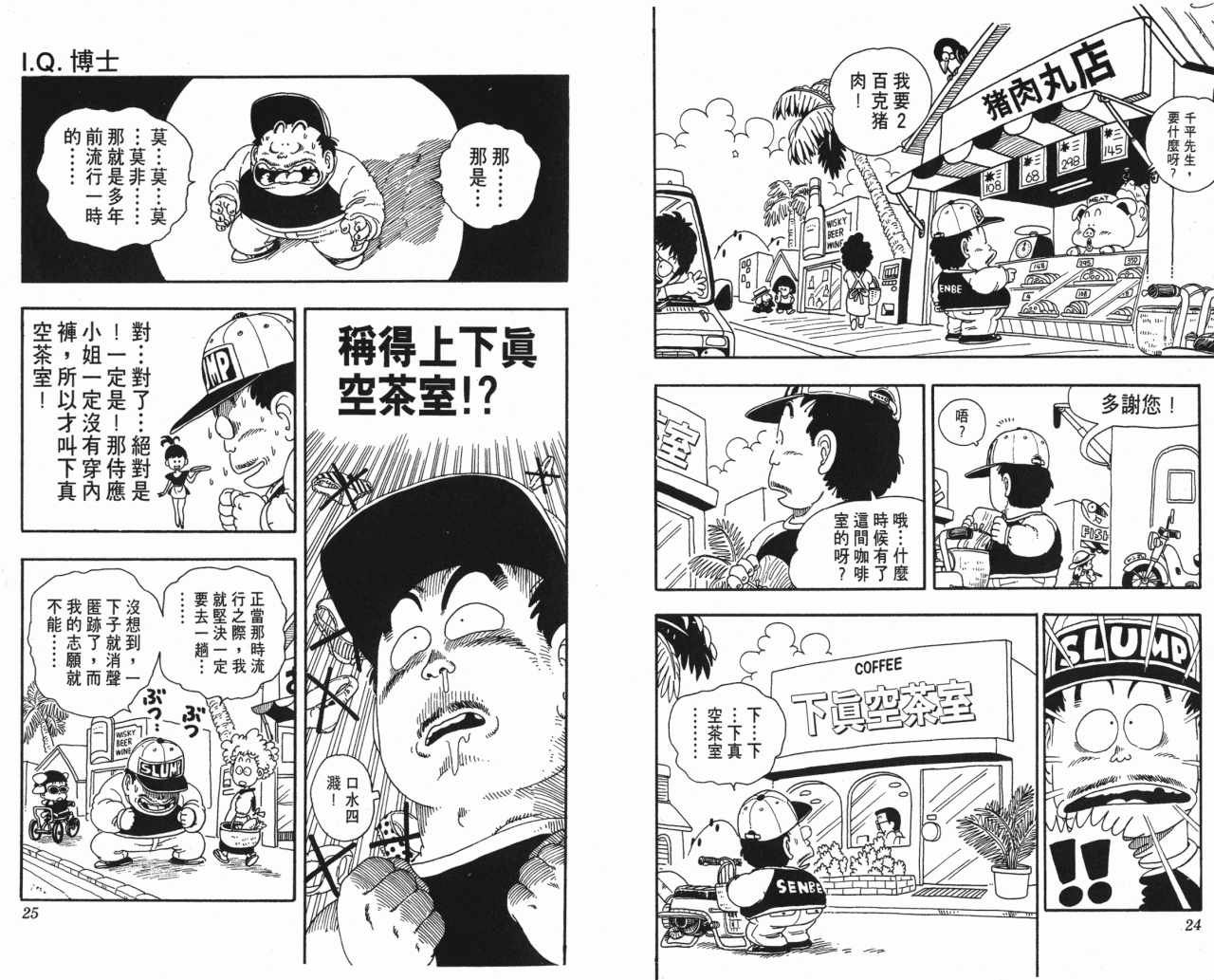 第16卷