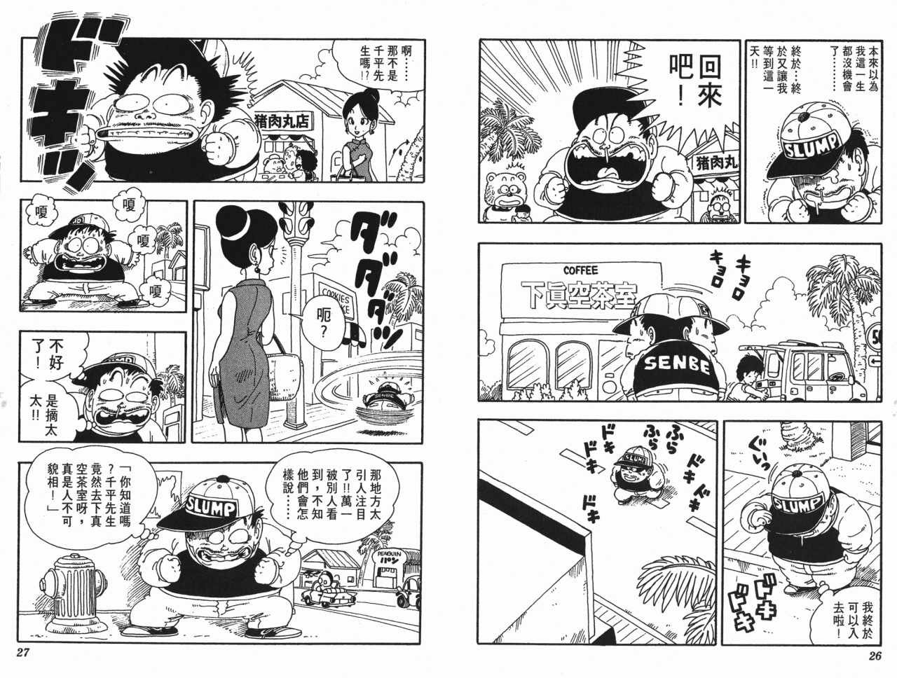 第16卷