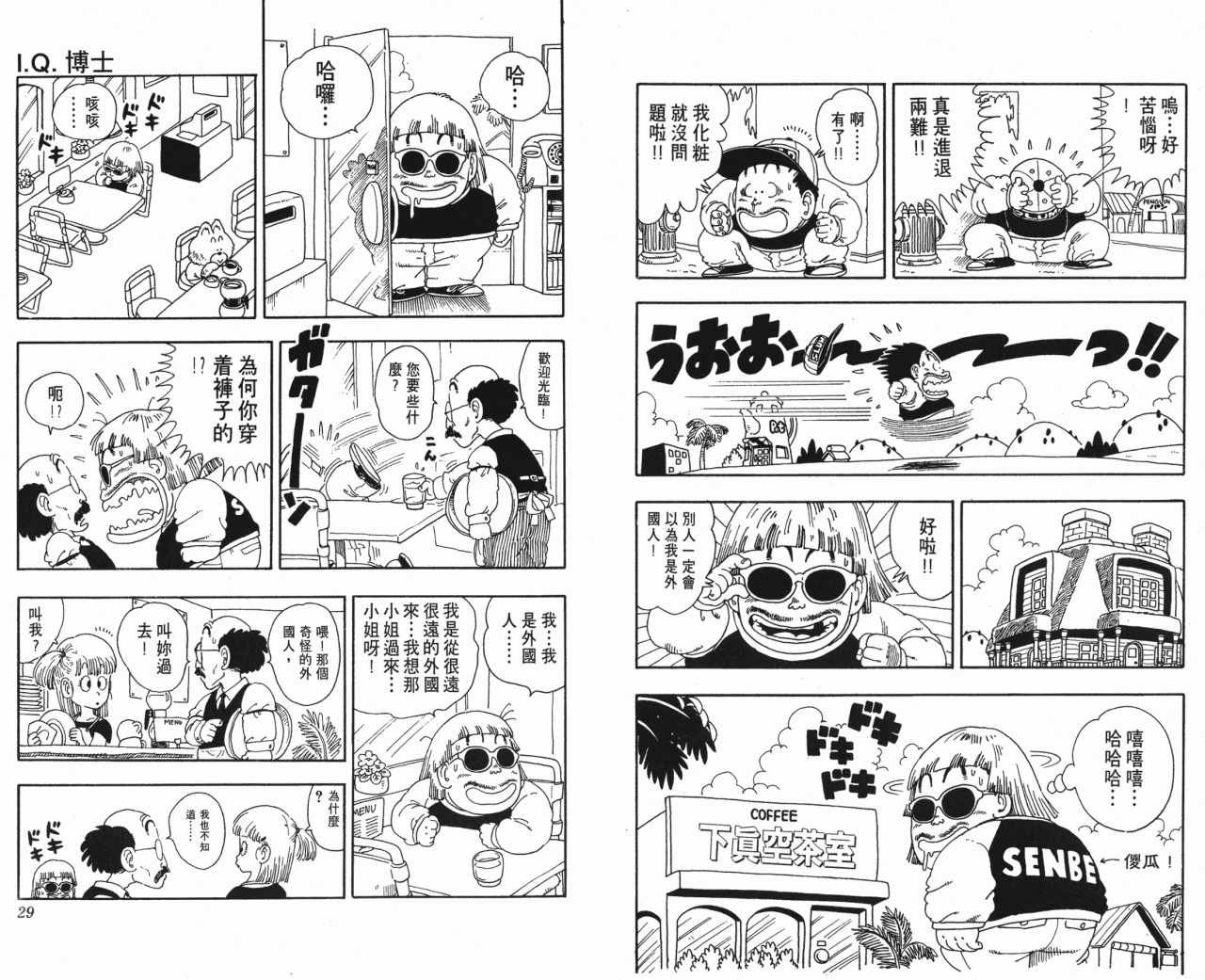 第16卷