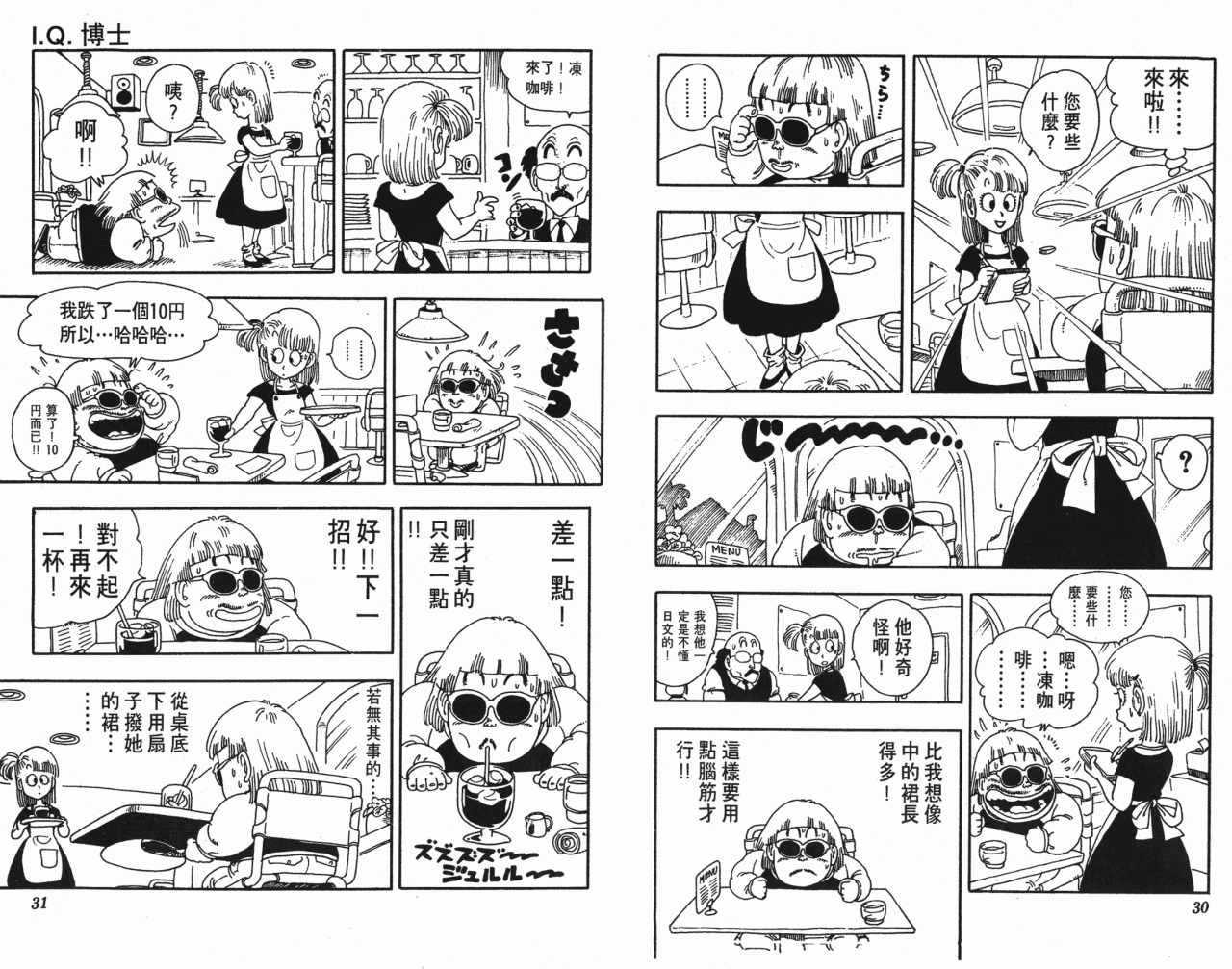 第16卷