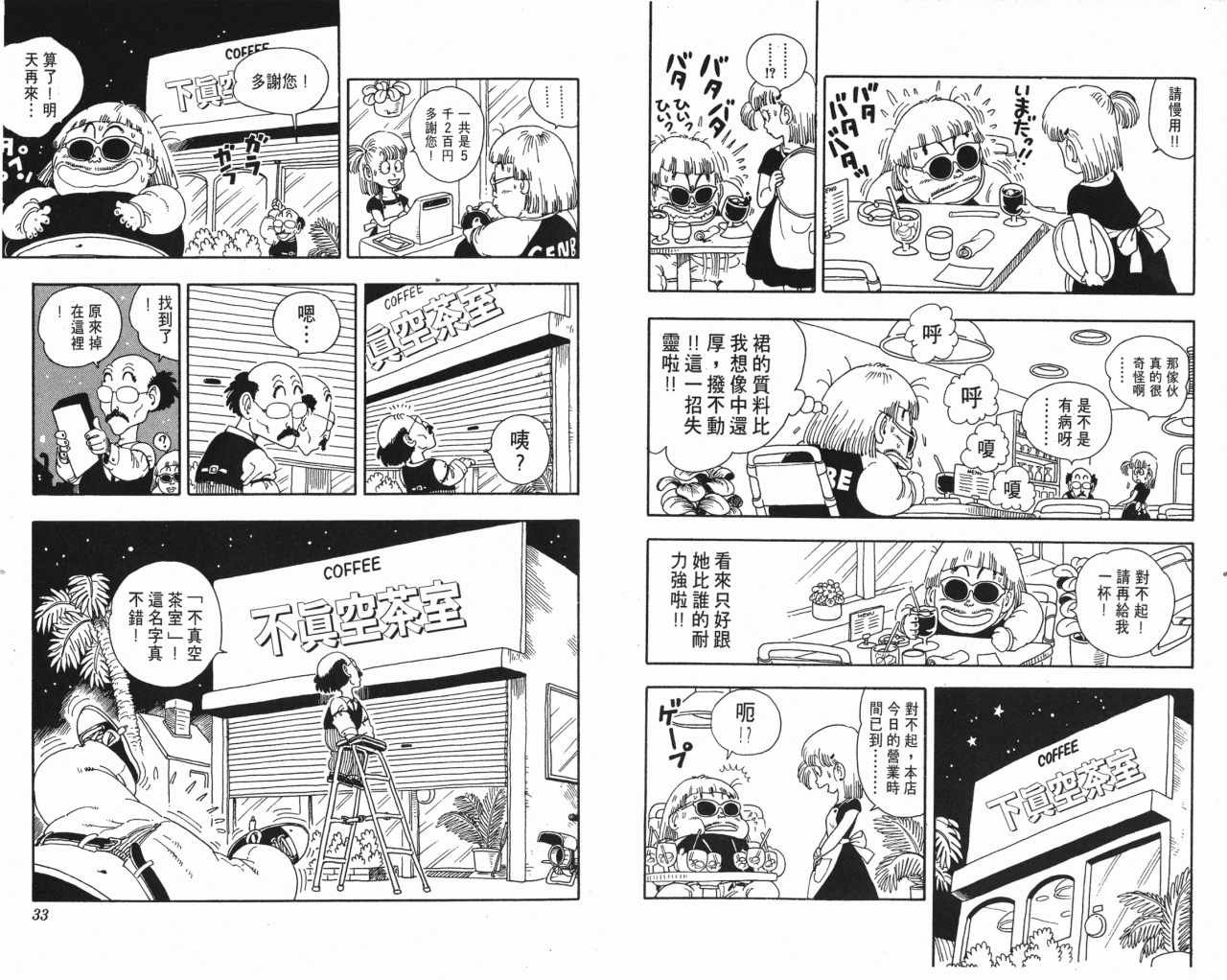 第16卷