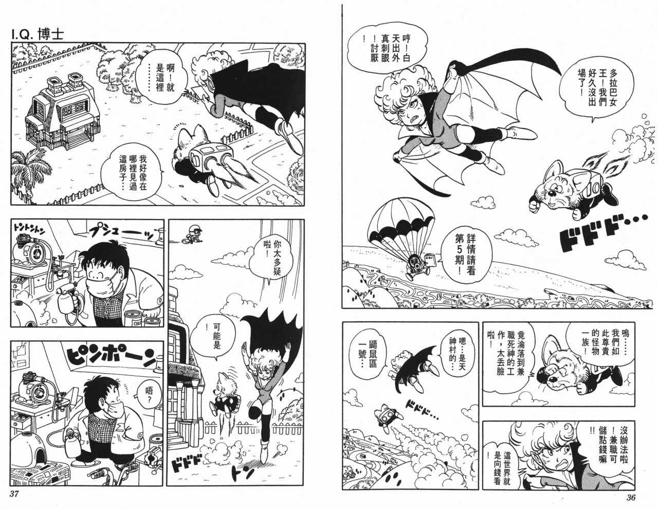 第16卷