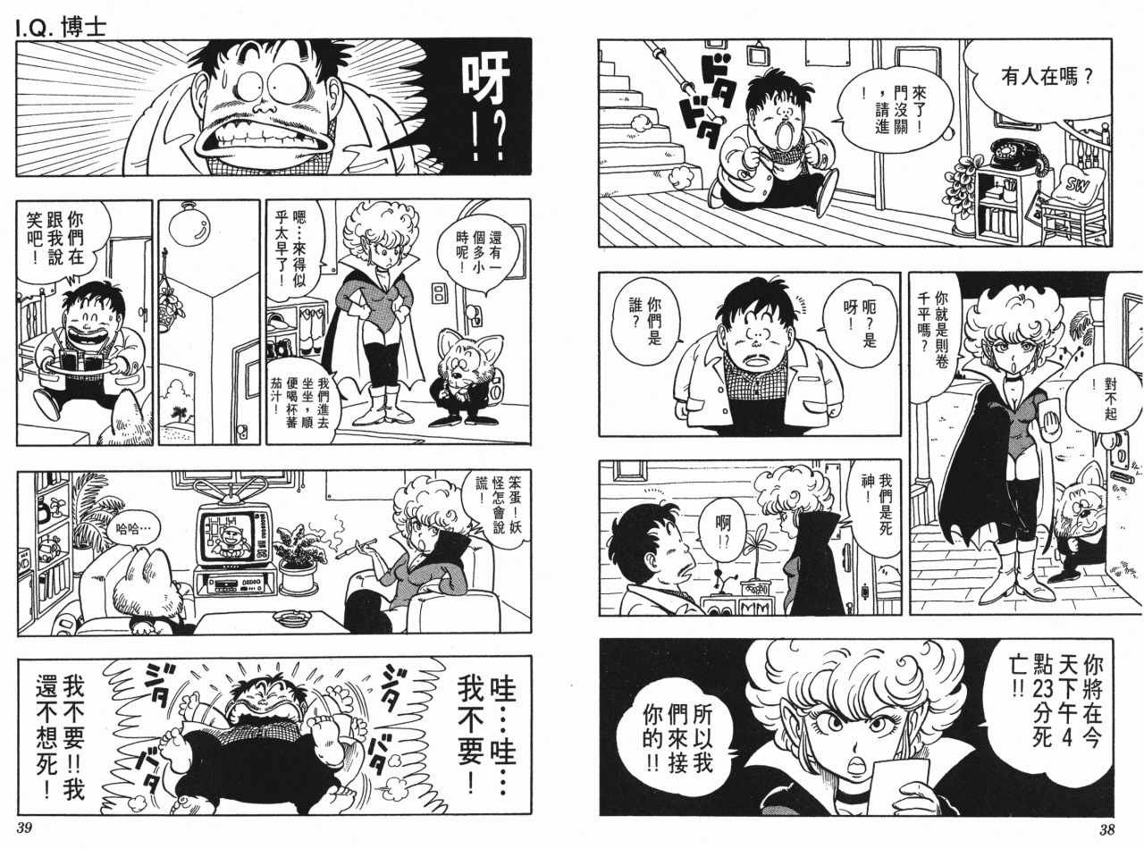 第16卷