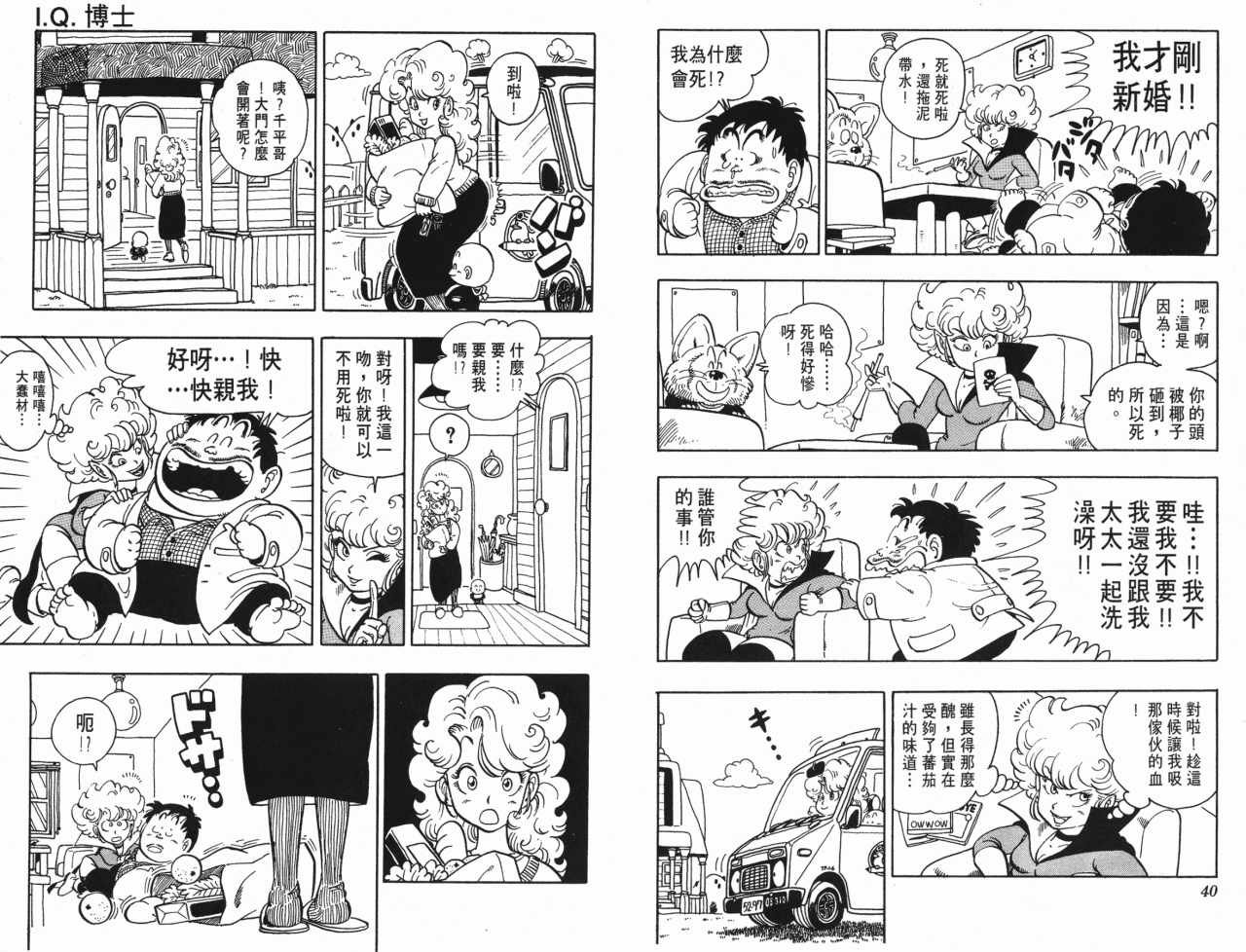 第16卷