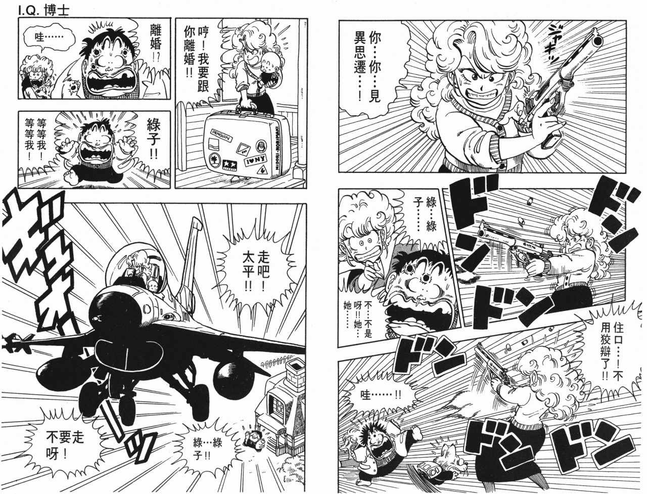 第16卷