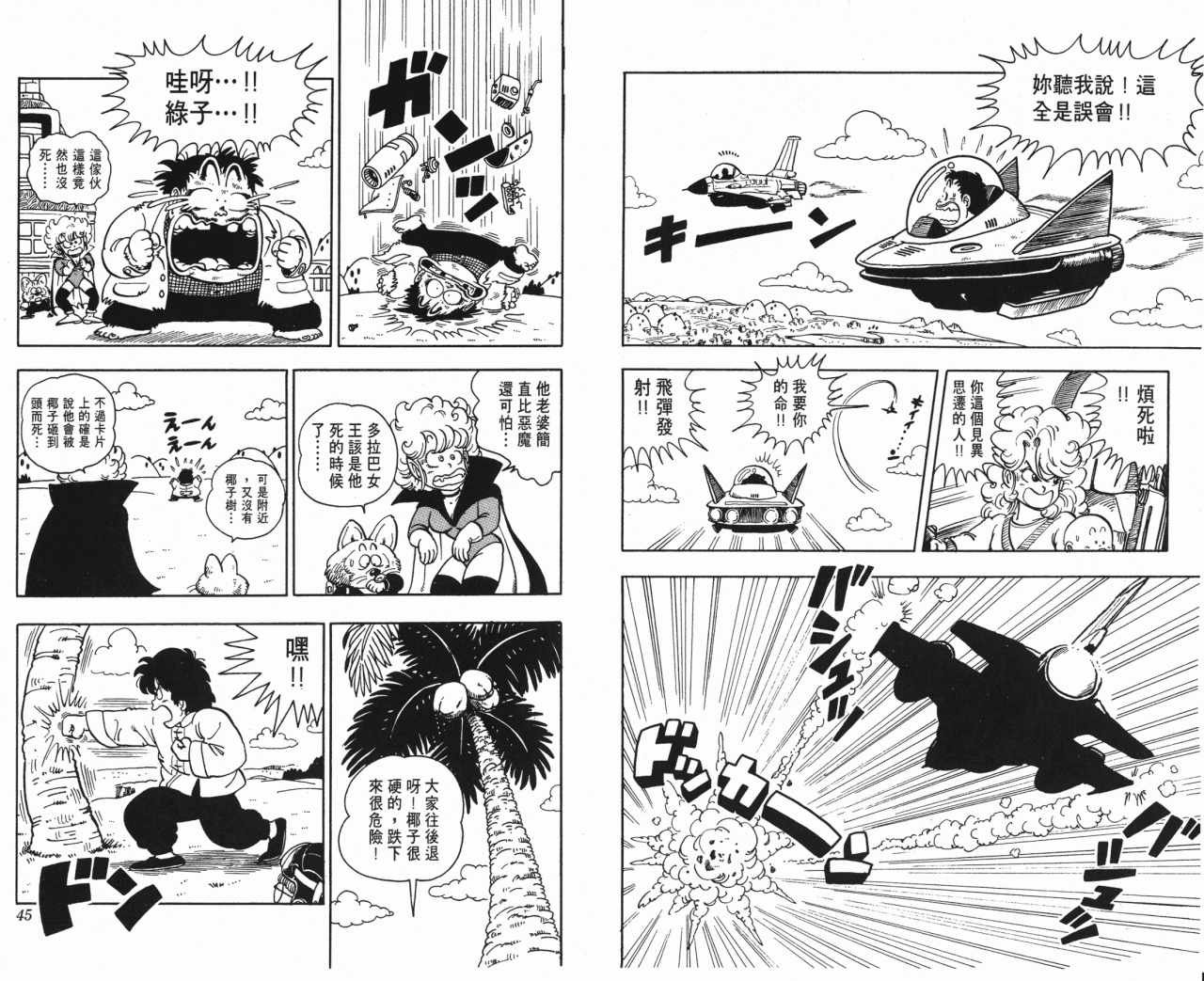 第16卷
