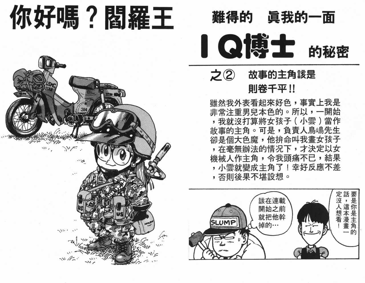 第16卷