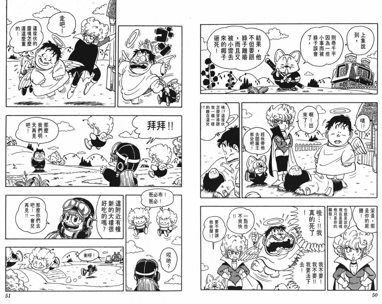 第16卷