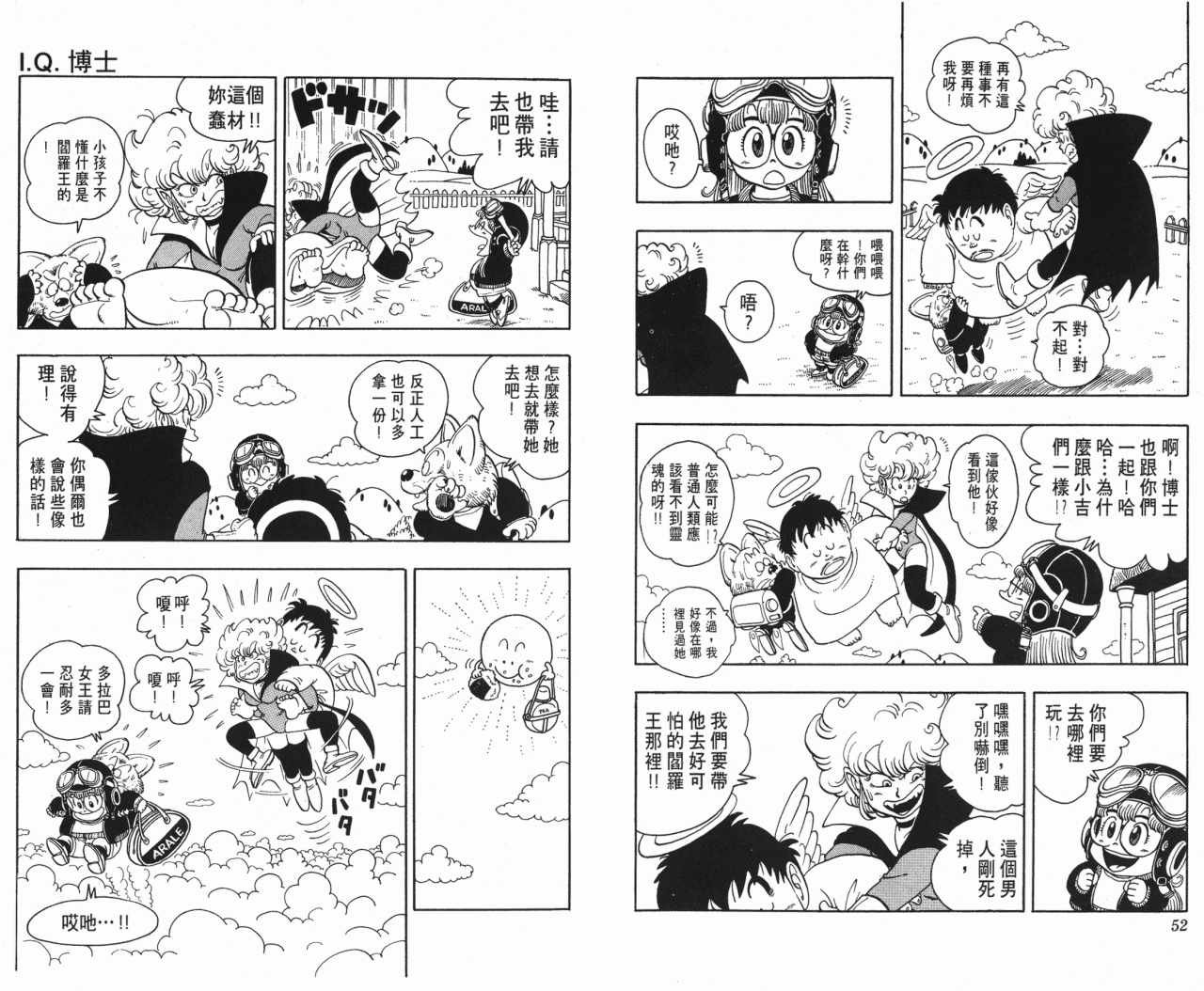 第16卷
