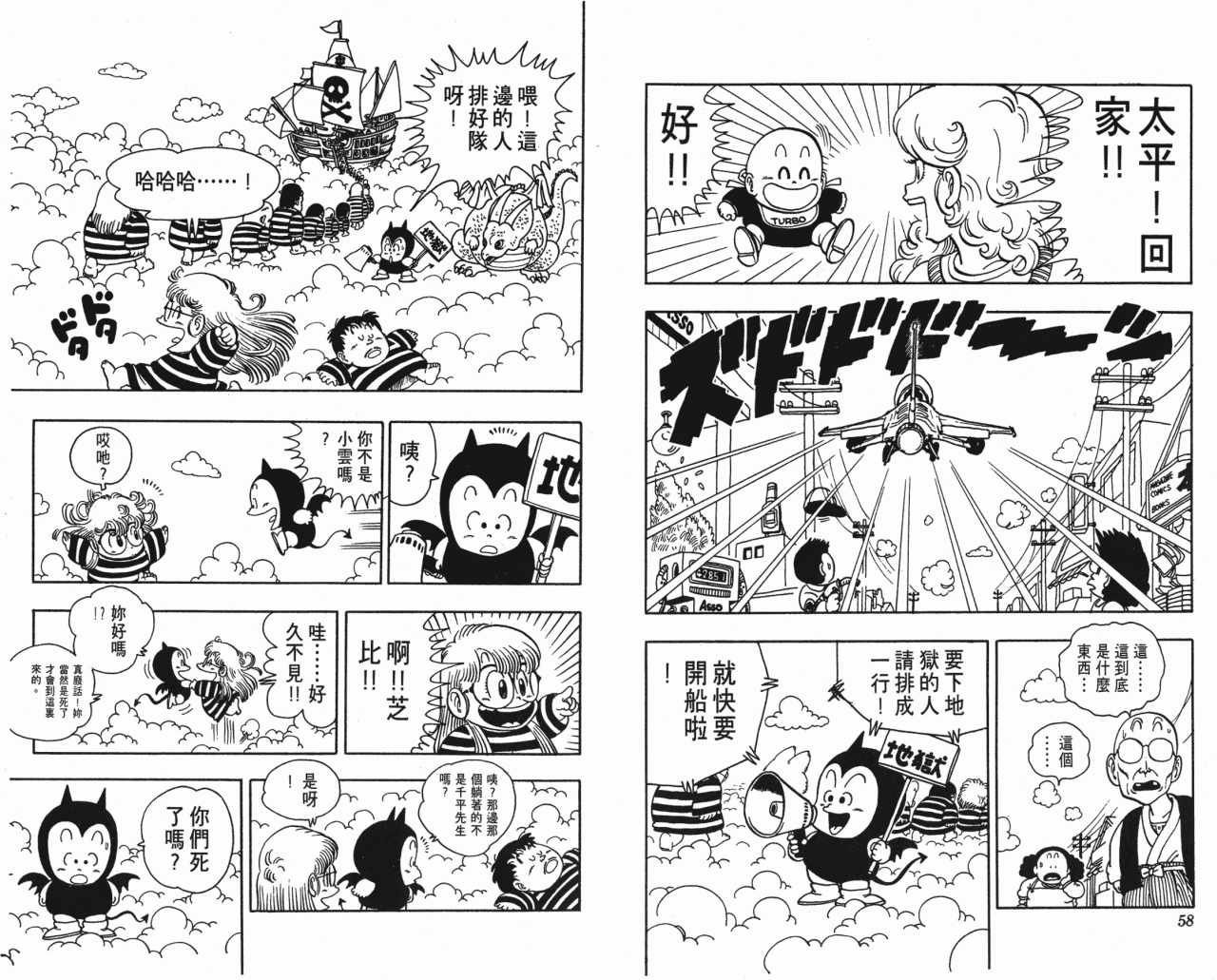 第16卷