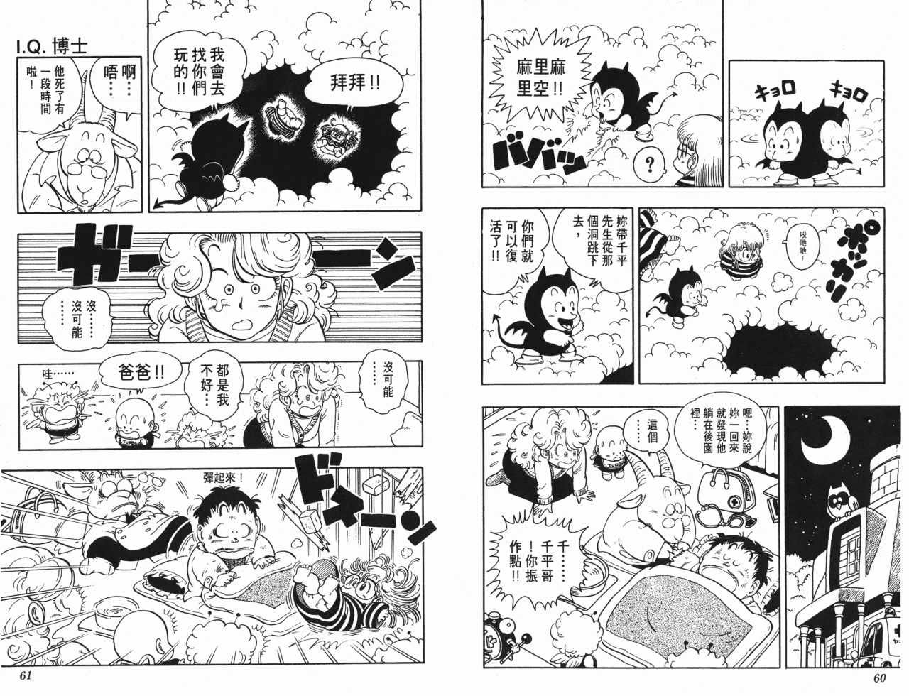 第16卷