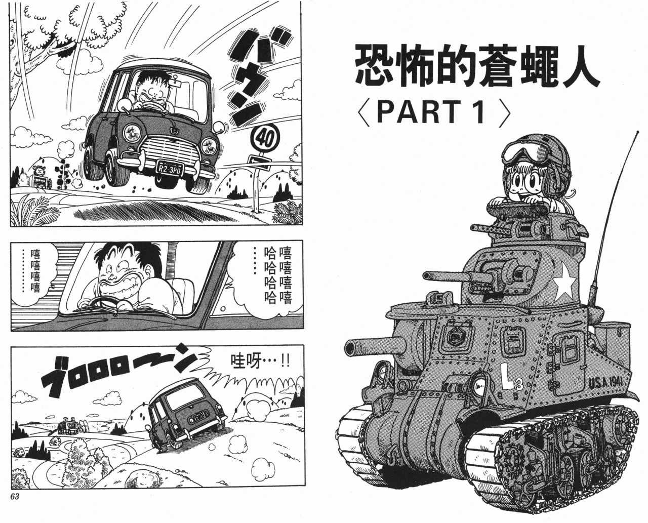 第16卷