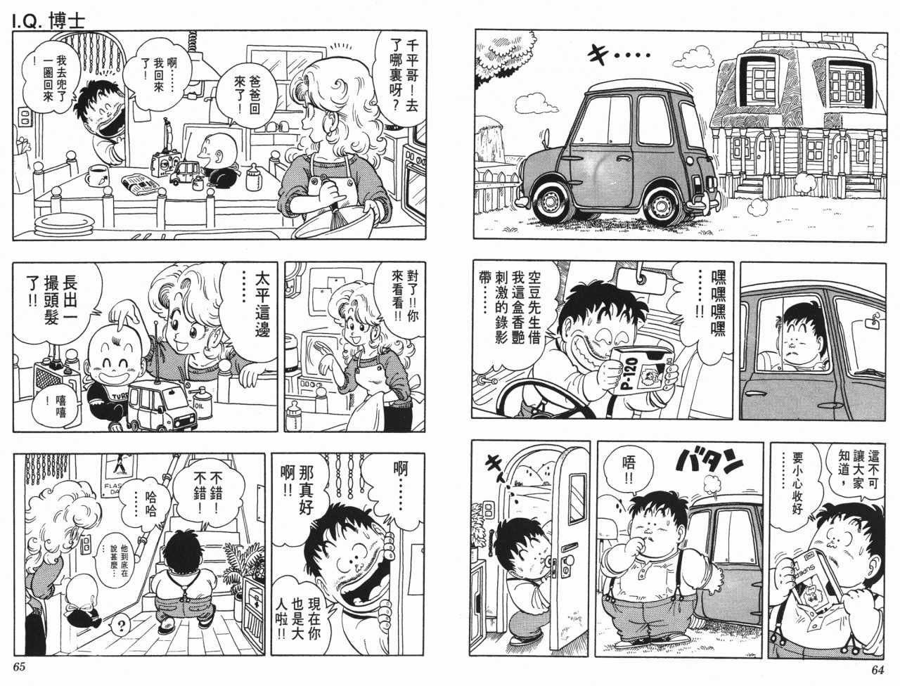 第16卷