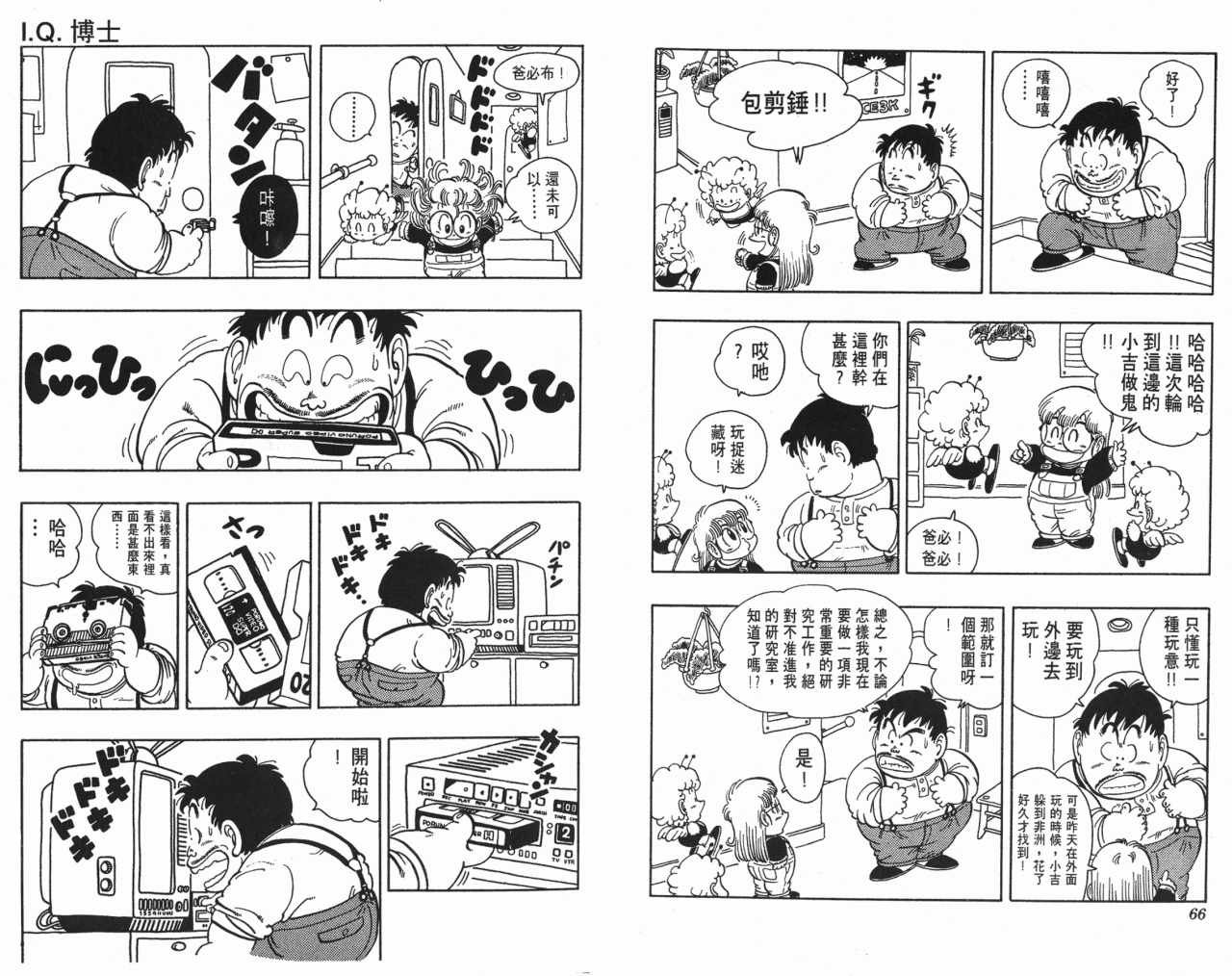 第16卷