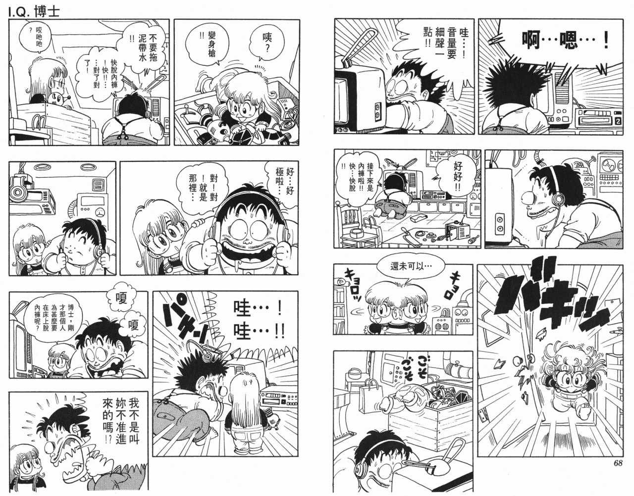 第16卷