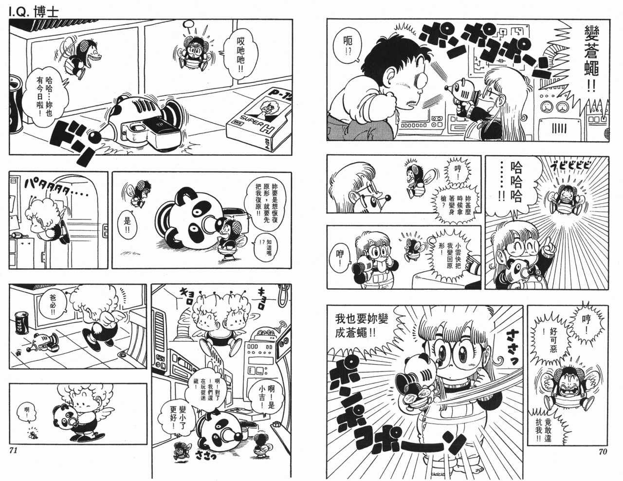 第16卷