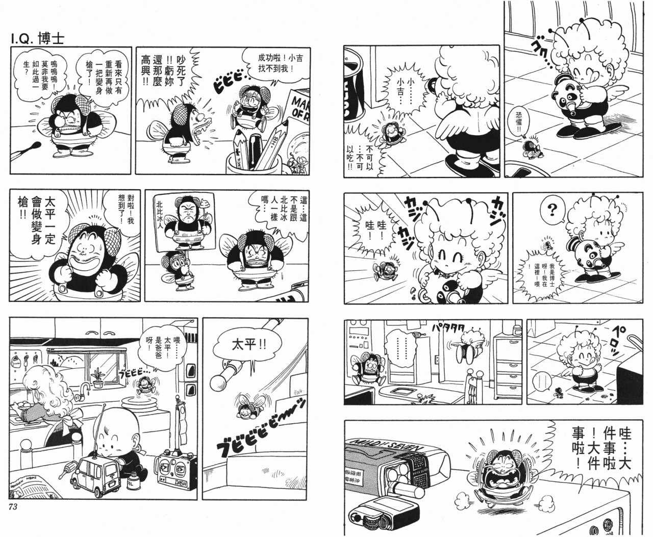 第16卷