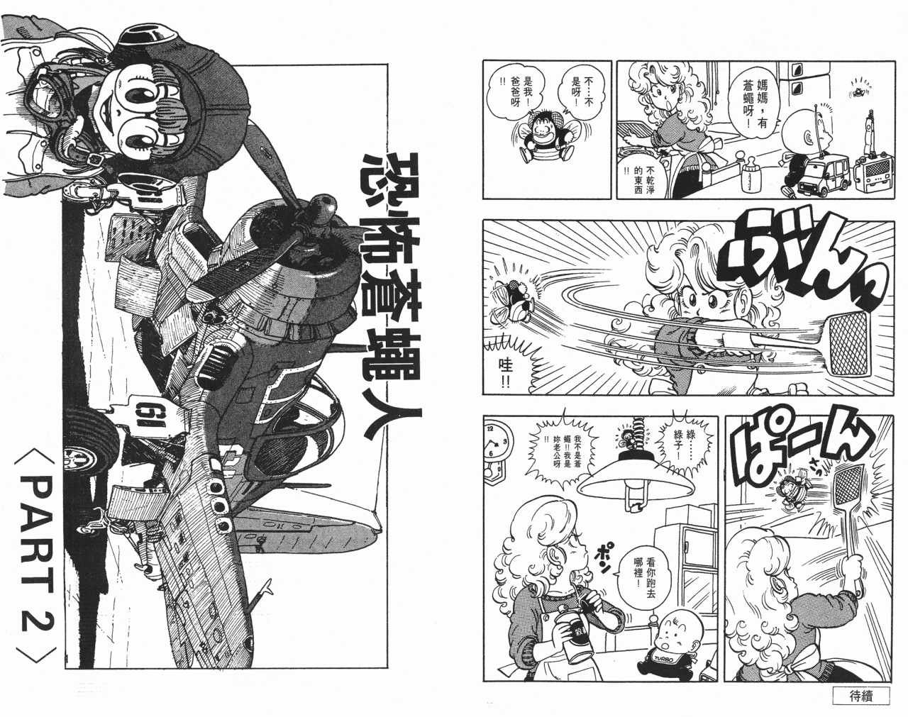第16卷