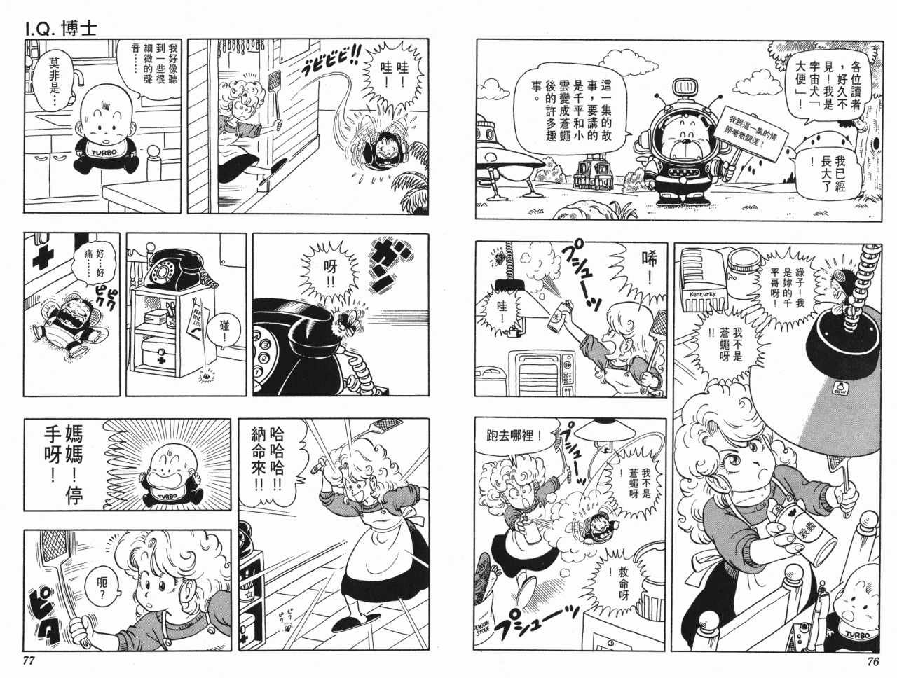 第16卷