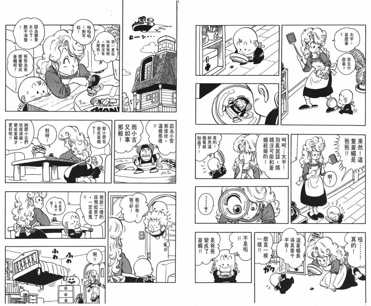 第16卷