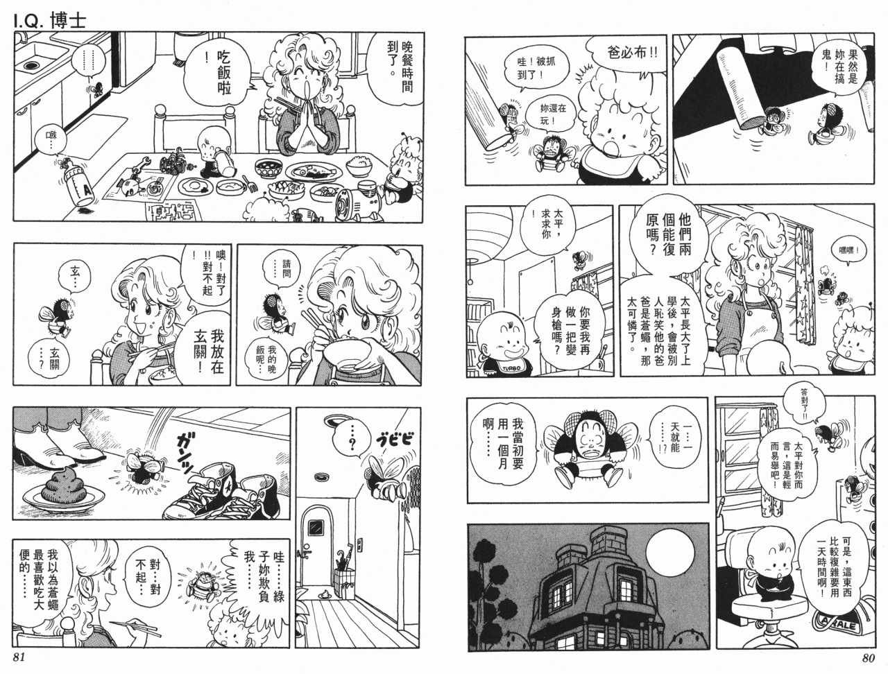 第16卷