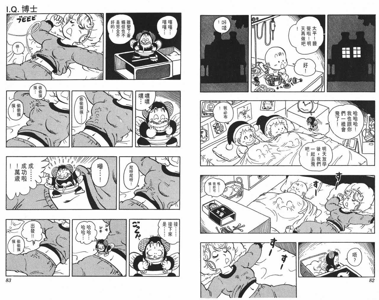 第16卷
