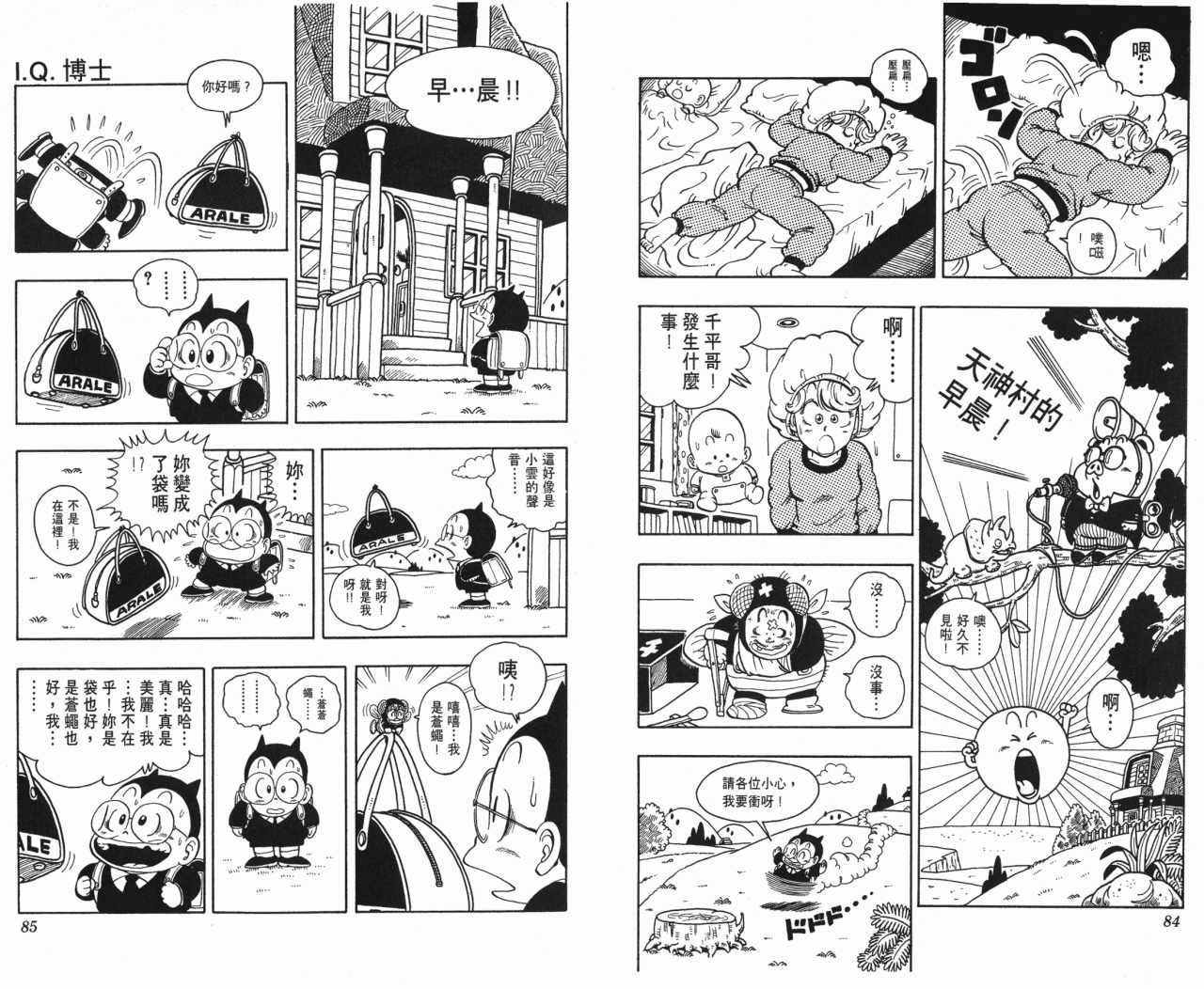 第16卷