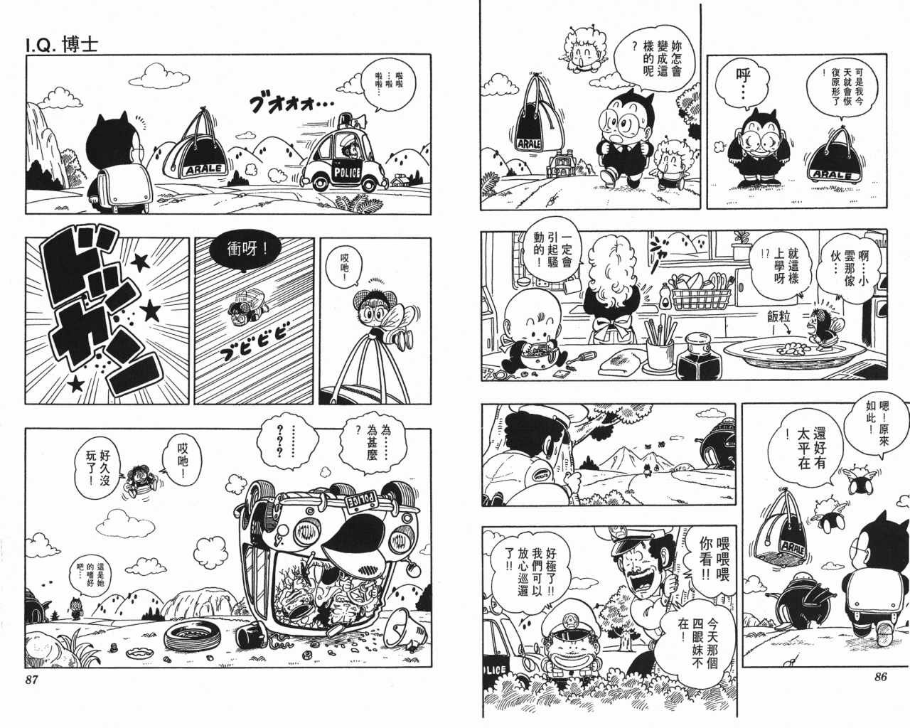 第16卷