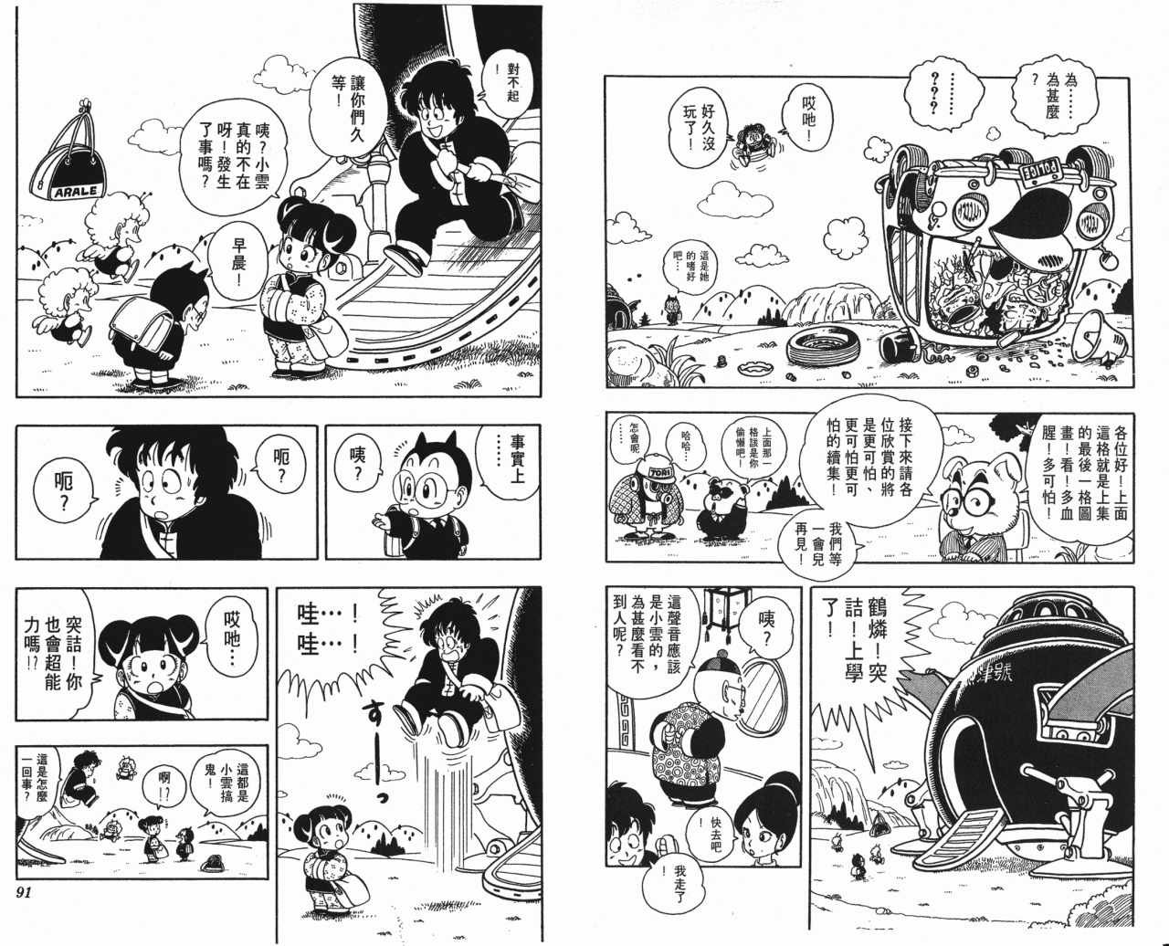 第16卷