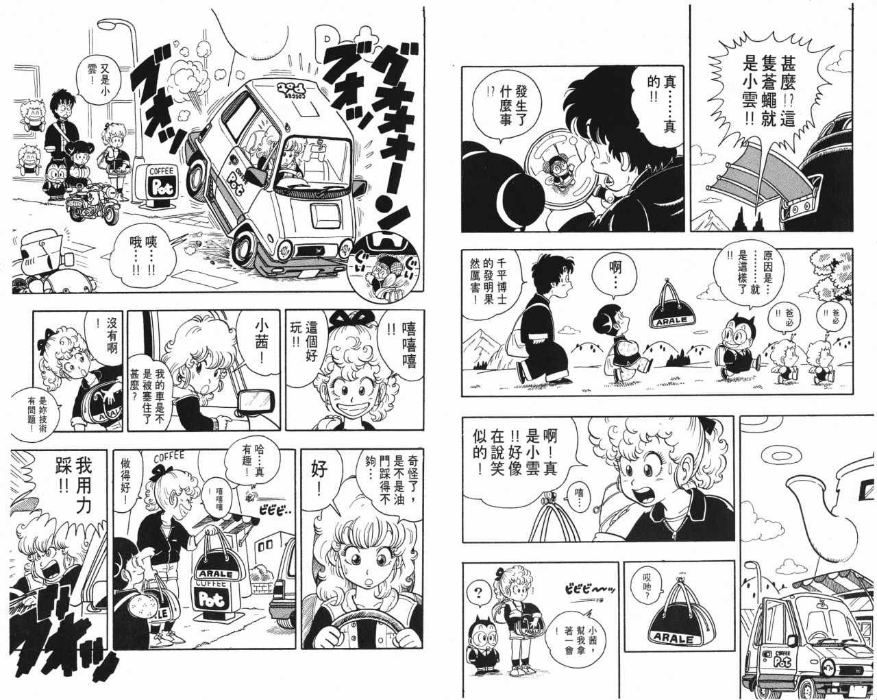 第16卷