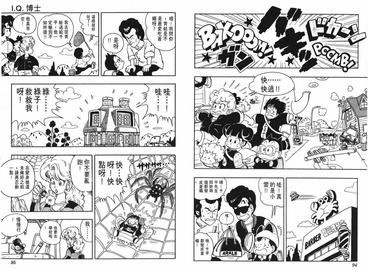 第16卷