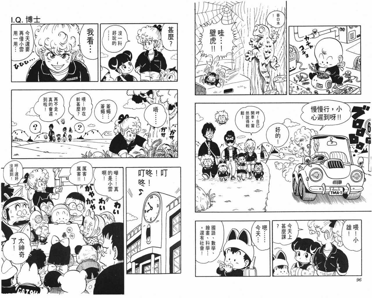 第16卷