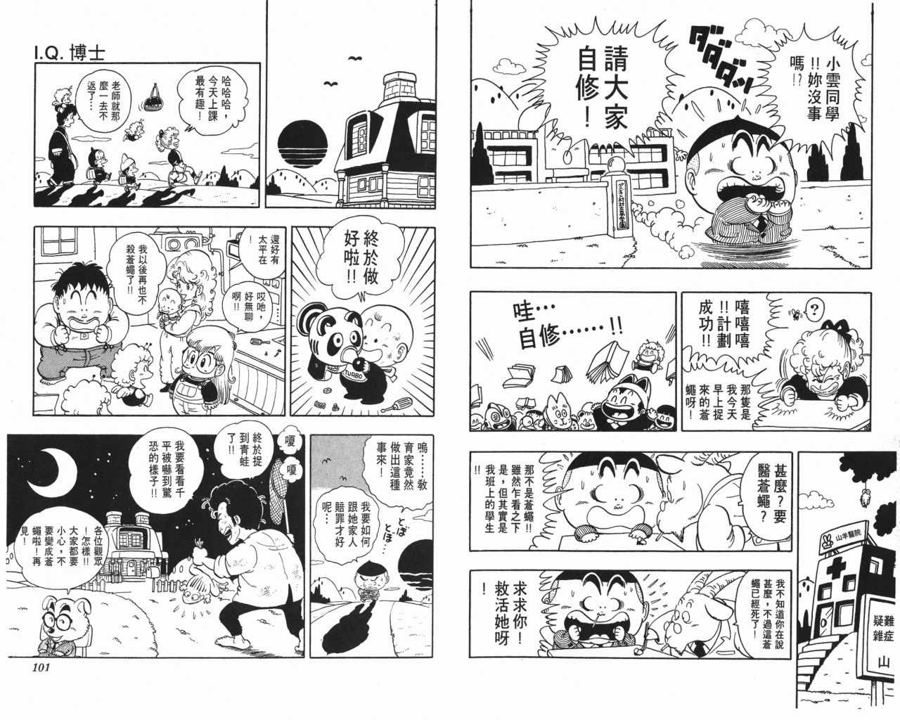 第16卷