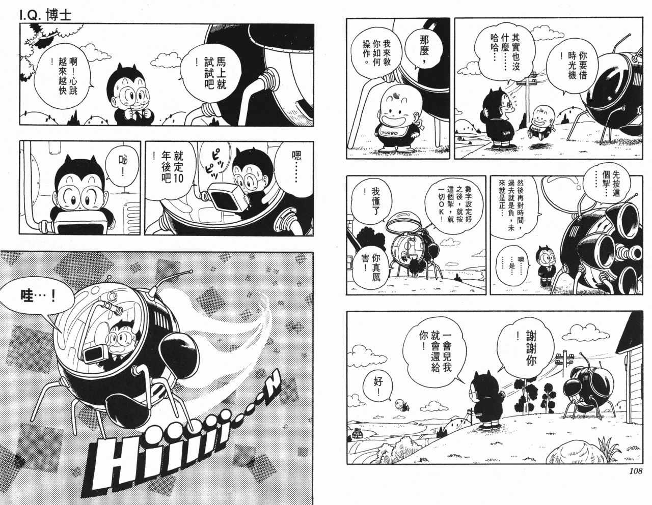 第16卷