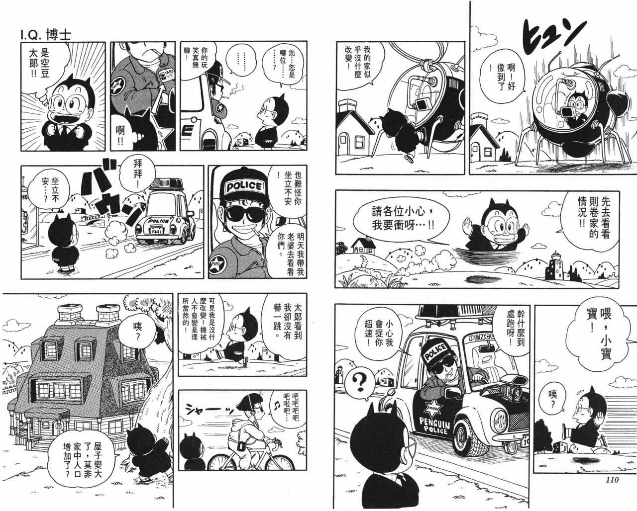 第16卷