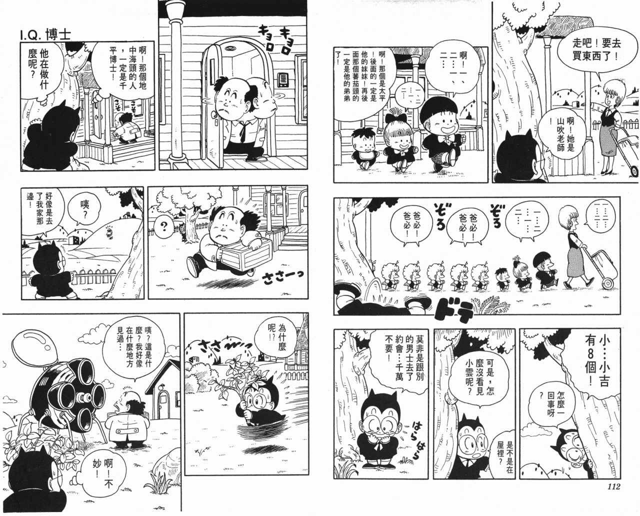 第16卷